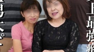 FC2PPV-4640903 Nữ Quái Mặn Mà Đầy Dâm Loạn